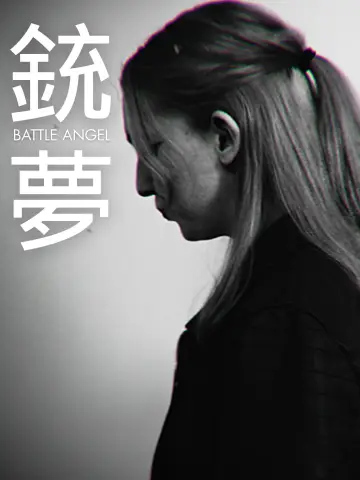 Plakat do filmu "Battle Angel" #974883