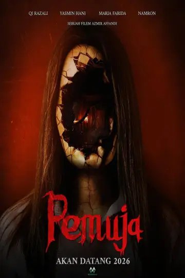 Pemuja