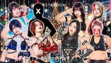 Zasłona do filmu "STARDOM NIGHTER 2025 in KORAKUEN Dec." #971889