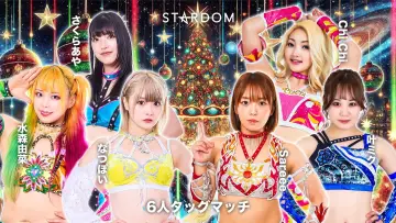 Zasłona do filmu "STARDOM NIGHTER 2025 in KORAKUEN Dec." #971894