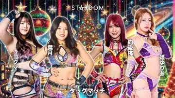 Zasłona do filmu "STARDOM NIGHTER 2025 in KORAKUEN Dec." #971895