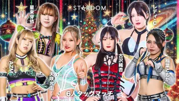 Zasłona do filmu "STARDOM NIGHTER 2025 in KORAKUEN Dec." #971896