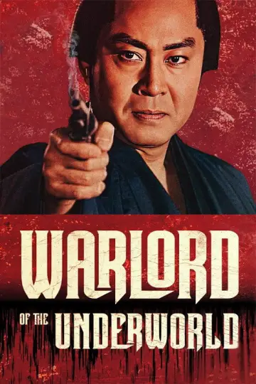 次郎長三国志 勢揃い二十八人衆喧嘩旅! plakat