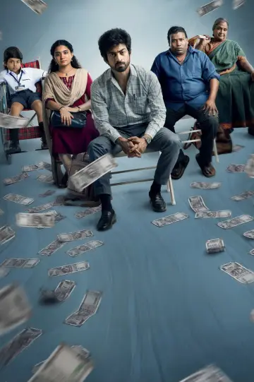 Plakat do filmu "கான் சிட்டி" #1176872
