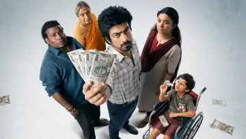 Zasłona do filmu "கான் சிட்டி" #955108