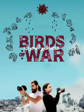 Plakat do filmu "Birds of War" #860446