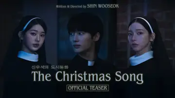 Zasłona do filmu "The Christmas Song" #1191493