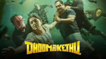 Zasłona do filmu "ധൂമകേതു" #1903636