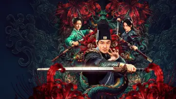 Zasłona do filmu "狄仁杰之彼岸奇花" #862673