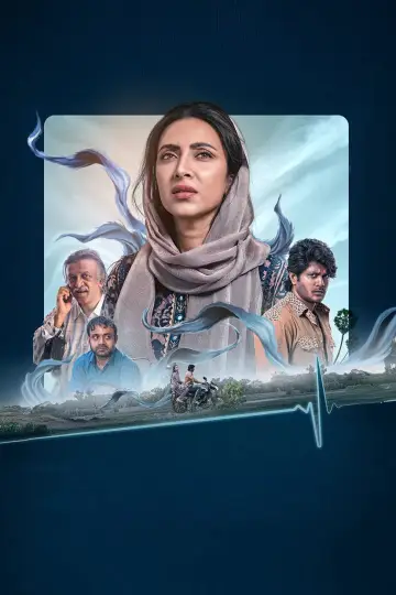 Plakat do filmu "লাইফলাইন" #927328