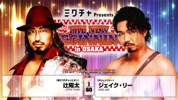 Zasłona do filmu "NJPW The New Beginning In Osaka 2026" #1139927