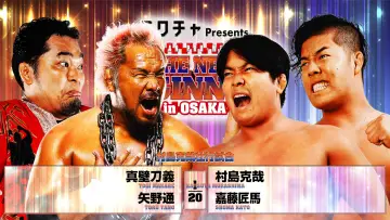 Zasłona do filmu "NJPW The New Beginning In Osaka 2026" #1139929