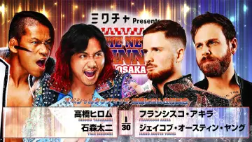 Zasłona do filmu "NJPW The New Beginning In Osaka 2026" #1139930