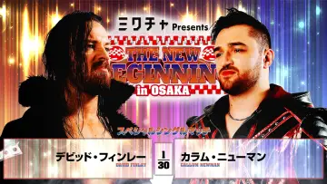 Zasłona do filmu "NJPW The New Beginning In Osaka 2026" #1139932