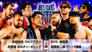 Zasłona do filmu "NJPW Yuji Nagata Produce Blue Justice XVII ~ Aoyi Transition ~" #544276