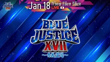 Zasłona do filmu "NJPW Yuji Nagata Produce Blue Justice XVII ~ Aoyi Transition ~" #544277