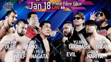 Zasłona do filmu "NJPW Yuji Nagata Produce Blue Justice XVII ~ Aoyi Transition ~" #544278