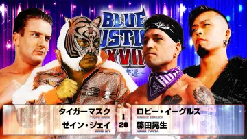 Zasłona do filmu "NJPW Yuji Nagata Produce Blue Justice XVII ~ Aoyi Transition ~" #544279