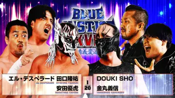 Zasłona do filmu "NJPW Yuji Nagata Produce Blue Justice XVII ~ Aoyi Transition ~" #544280