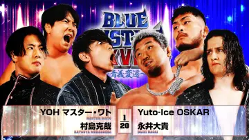 Zasłona do filmu "NJPW Yuji Nagata Produce Blue Justice XVII ~ Aoyi Transition ~" #544282