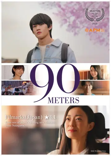Plakat do filmu "90メートル" #1842712