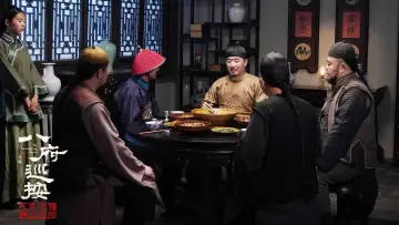Zasłona do filmu "八府巡按" #543941