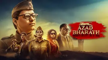 आज़ाद भारत