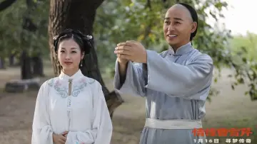 Zasłona do filmu "情缘曹雪芹" #556191