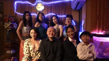 超風