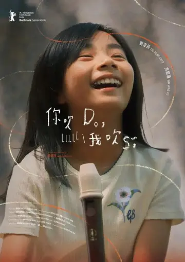 你吹Do，我吹Si