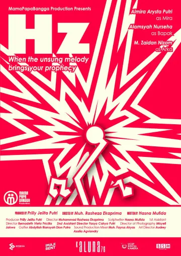 Plakat do filmu "Hertz" #1171886