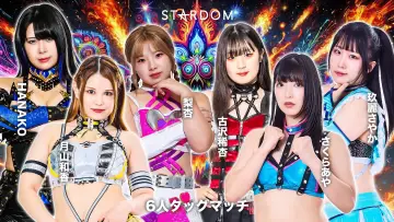 Zasłona do filmu "STARDOM NIGHTER 2025 in KORAKUEN Sep." #968721