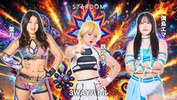 Zasłona do filmu "STARDOM NIGHTER 2025 in KORAKUEN Sep." #968725