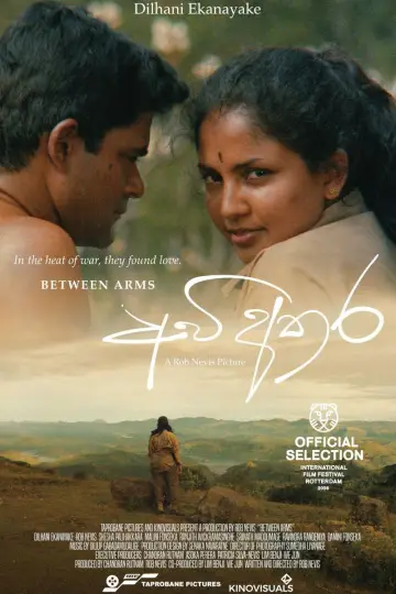 Plakat do filmu "අවි අතර" #561228