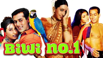 Zasłona do filmu "बीवी नं 1" #1652891