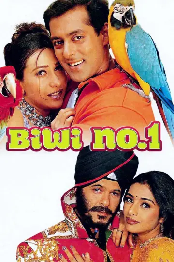 बीवी नं 1 plakat