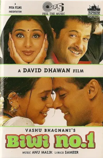 Plakat do filmu "बीवी नं 1" #1652894