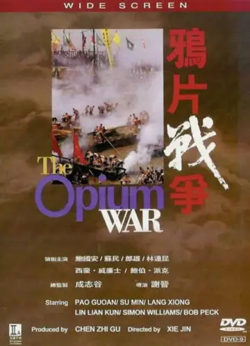 Plakat do filmu "鸦片战争" #1632520
