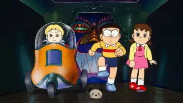 Zasłona do filmu "映画ドラえもん のび太とブリキの迷宮" #804457