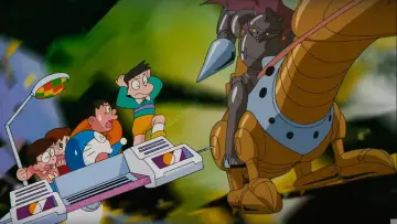 Zasłona do filmu "映画ドラえもん のび太とロボット王国" #1903546