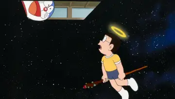 Zasłona do filmu "映画ドラえもん のび太の創世日記" #428767