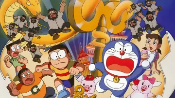 映画ドラえもん のび太のねじ巻き都市冒険記