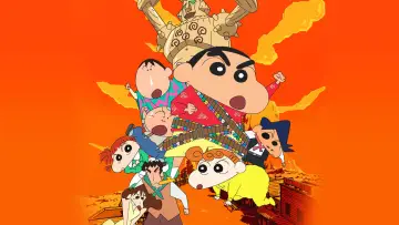 Zasłona do filmu "クレヨンしんちゃん 嵐を呼ぶ！夕陽のカスカベボーイズ" #483851