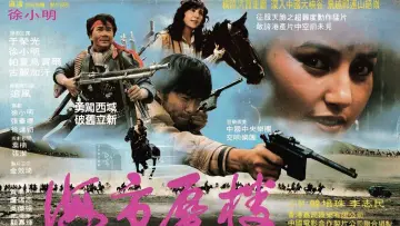 mirage plakat