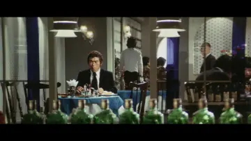 Zasłona do filmu "ウルフガイ 燃えろ狼男" #1620791