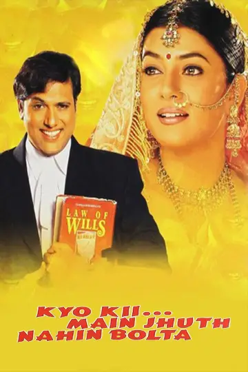 Plakat do filmu "क्योंकि... मैं झूठ नहीं बोलता" #1826848