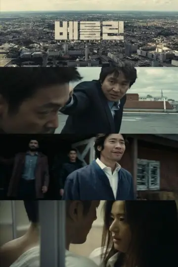 Plakat do filmu "Agentura" #400472