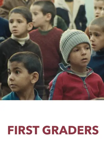 Plakat do filmu "اولی‌ها..." #1578424