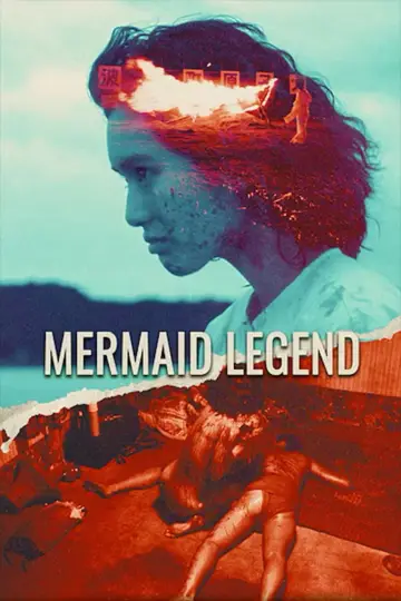 Plakat do filmu "人魚伝説" #1621994