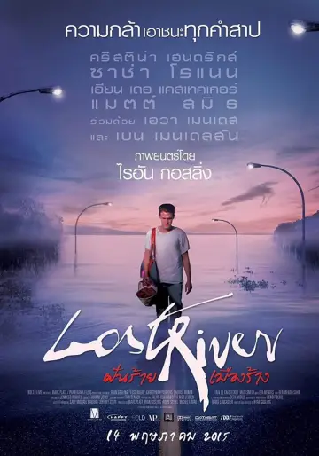 Plakat do filmu "Lost River" #906060